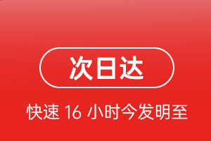 包头东河机场邮寄航空货运 航空货运