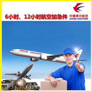 包头东河机场邮寄公司谈空运的四大作用是什么